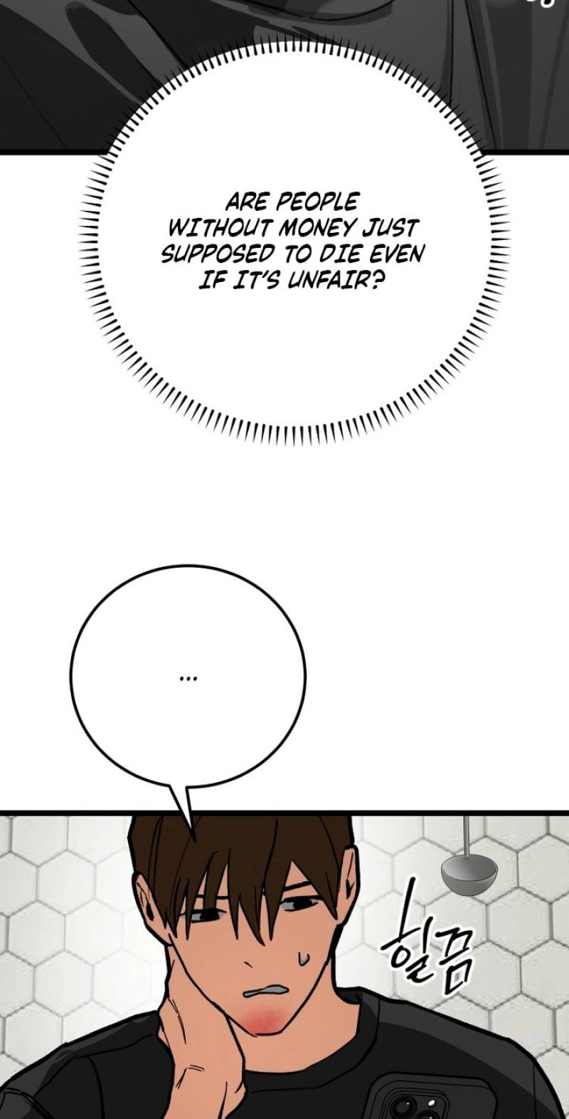 Read Two Faces chapter 29 image 62 on Lezhin