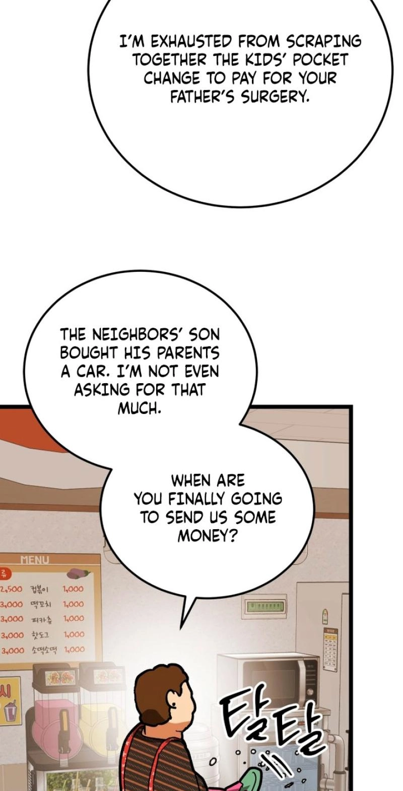 Read Two Faces chapter 29 image 68 on Lezhin