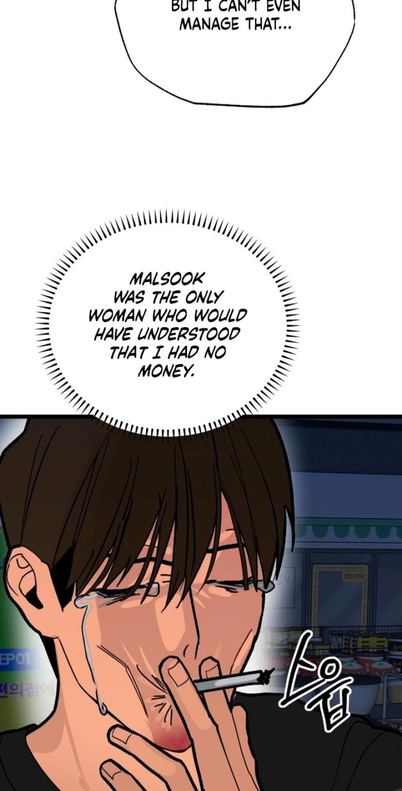 Read Two Faces chapter 29 image 86 on Lezhin