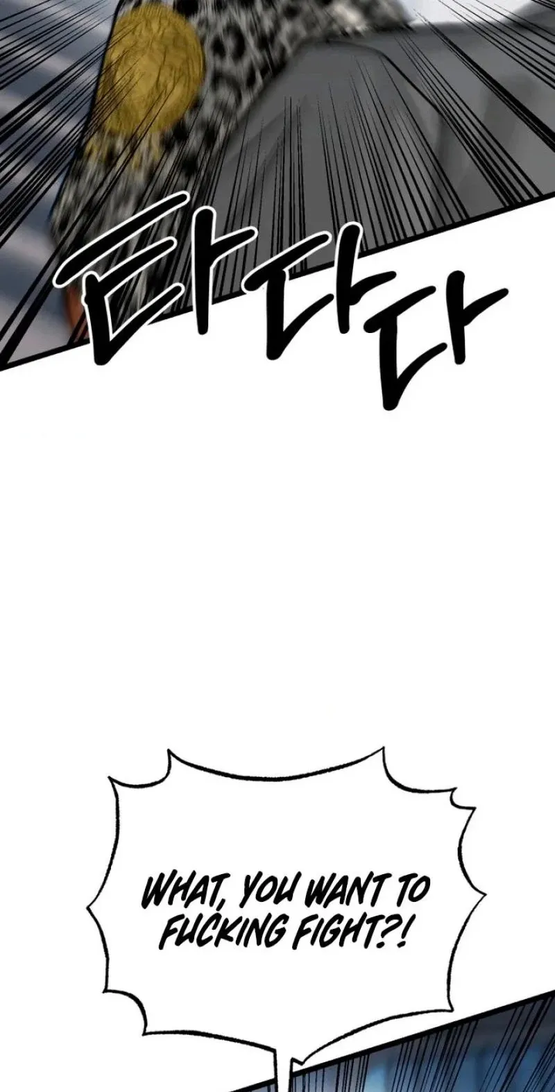 Read Two Faces chapter 29 image 9 on Lezhin