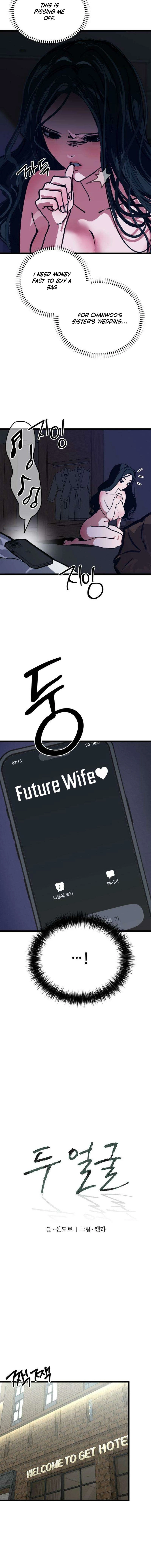 Read Two Faces chapter 3 image 5 on Lezhin