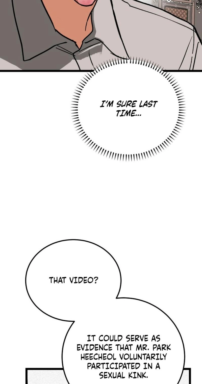Read Two Faces chapter 30 image 14 on Lezhin