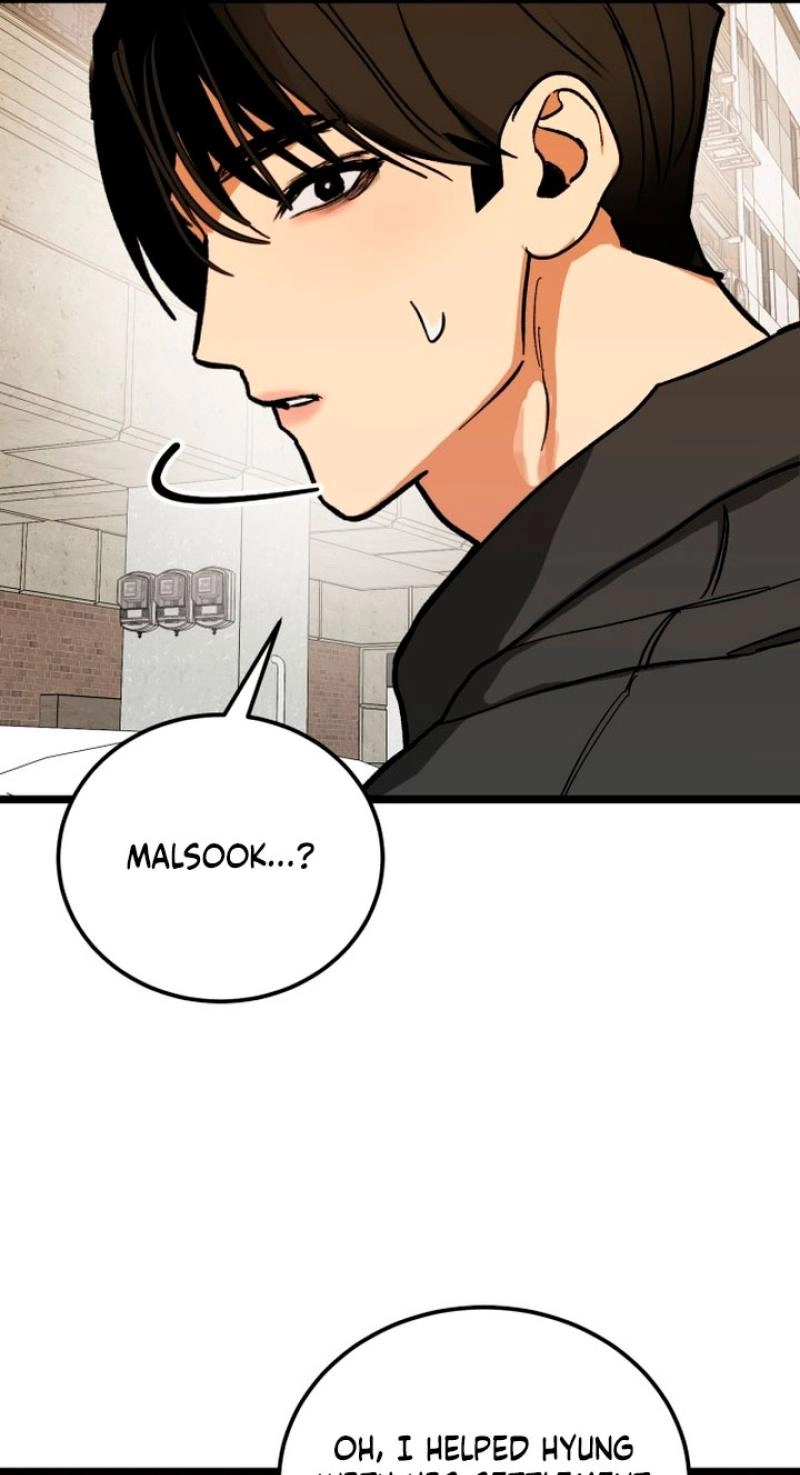 Read Two Faces chapter 30 image 60 on Lezhin