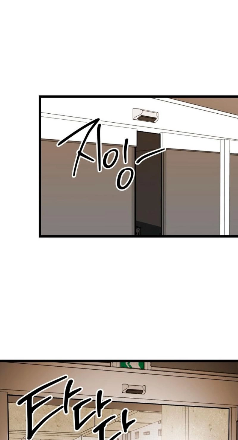 Read Two Faces chapter 30 image 70 on Lezhin
