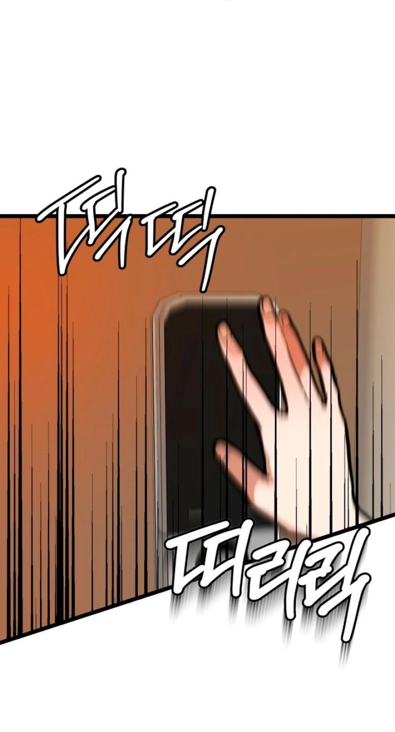 Read Two Faces chapter 30 image 74 on Lezhin