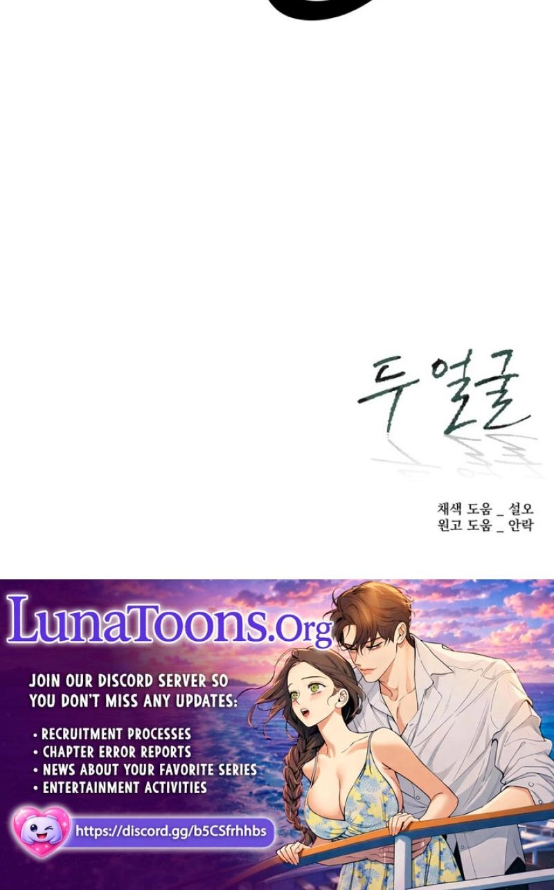 Read Two Faces chapter 31 image 120 on Lezhin