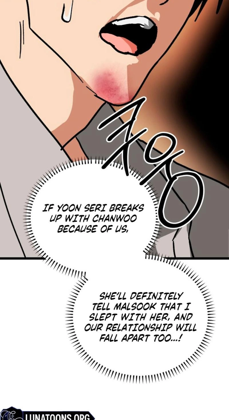 Read Two Faces chapter 31 image 41 on Lezhin