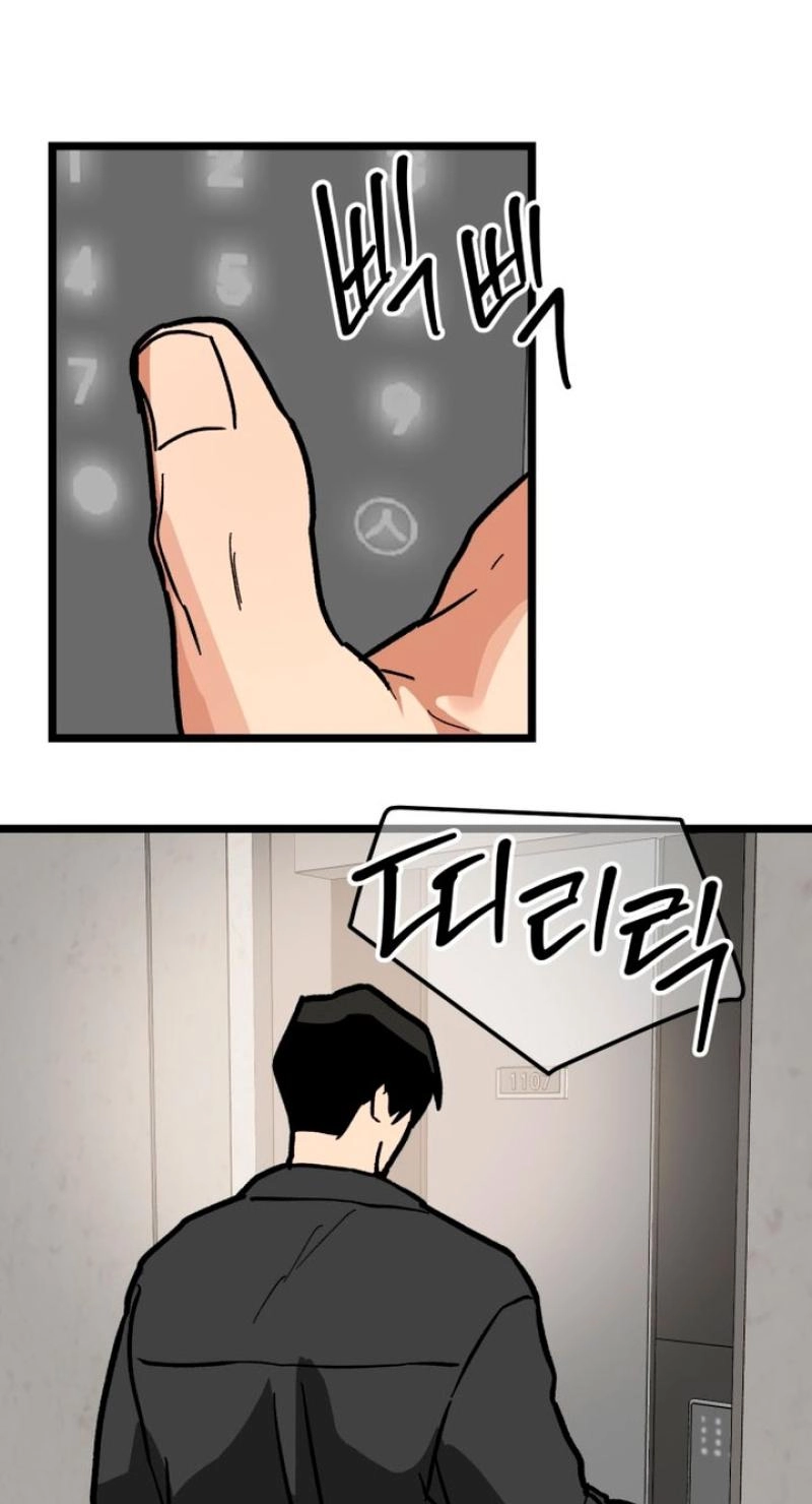 Read Two Faces chapter 31 image 94 on Lezhin