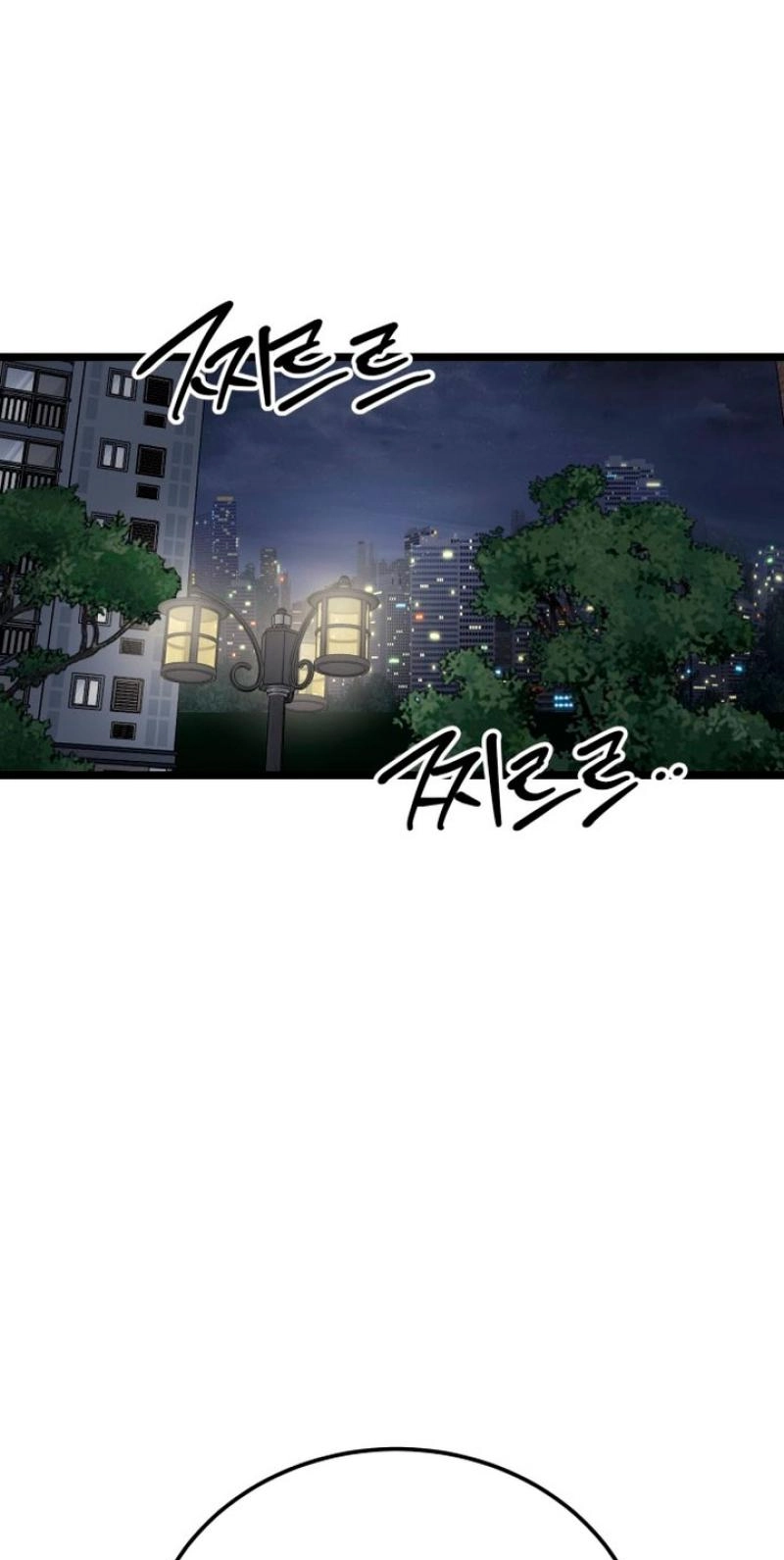 Read Two Faces chapter 32 image 16 on Lezhin