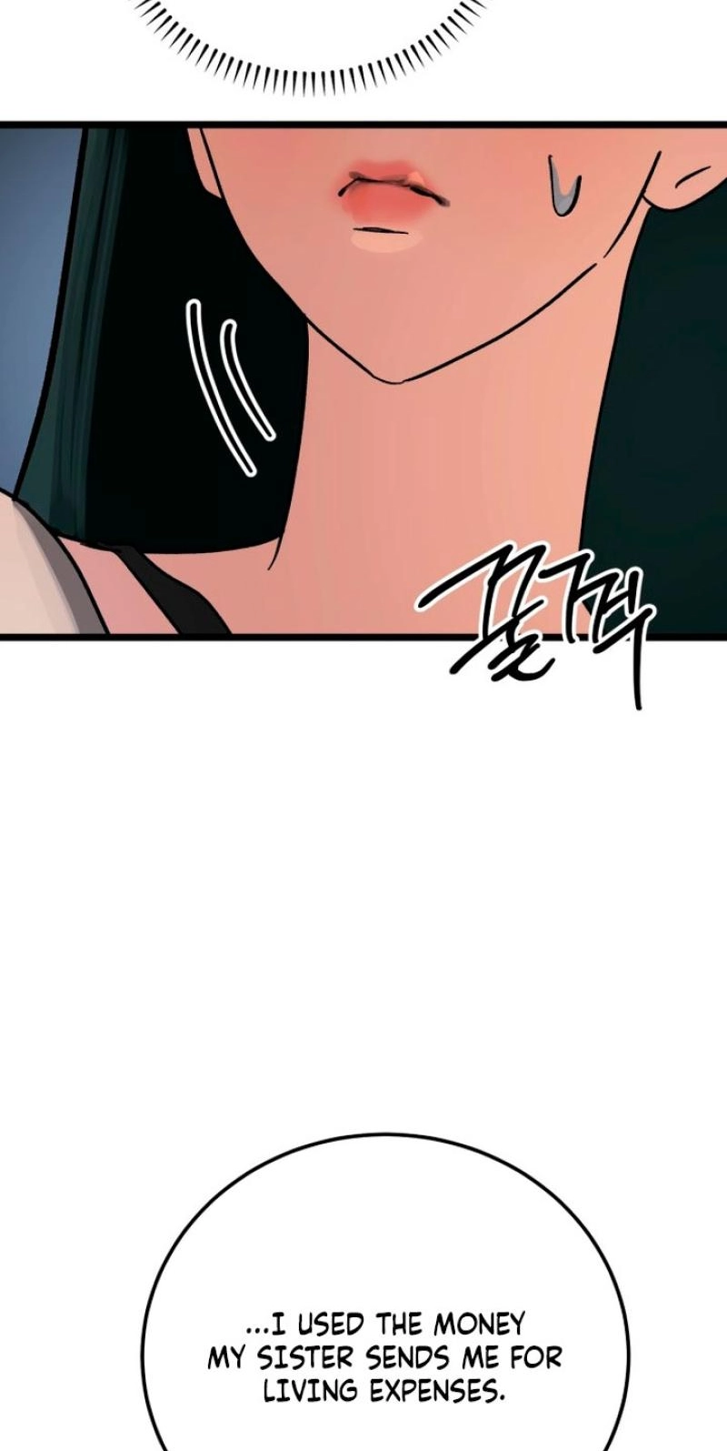 Read Two Faces chapter 32 image 50 on Lezhin