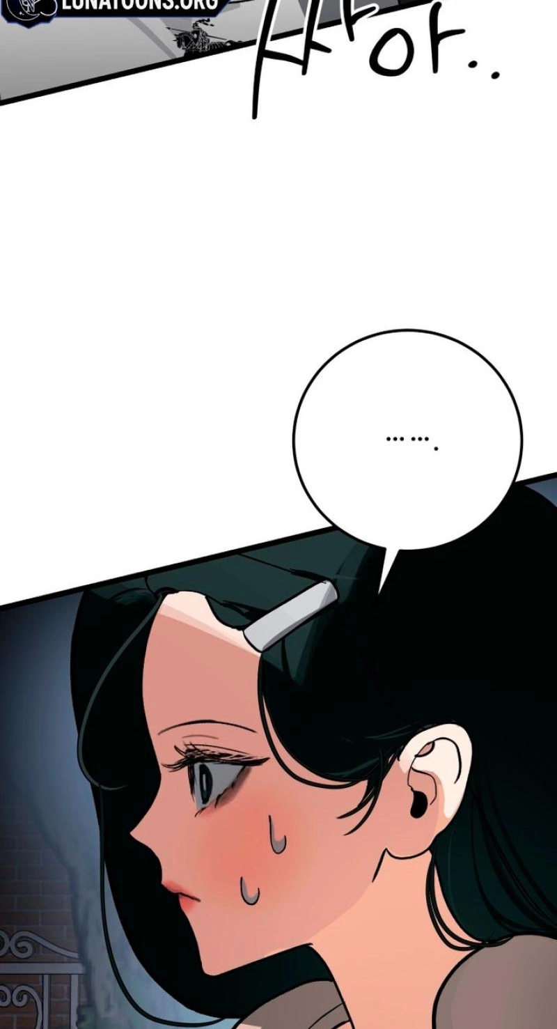 Read Two Faces chapter 32 image 6 on Lezhin