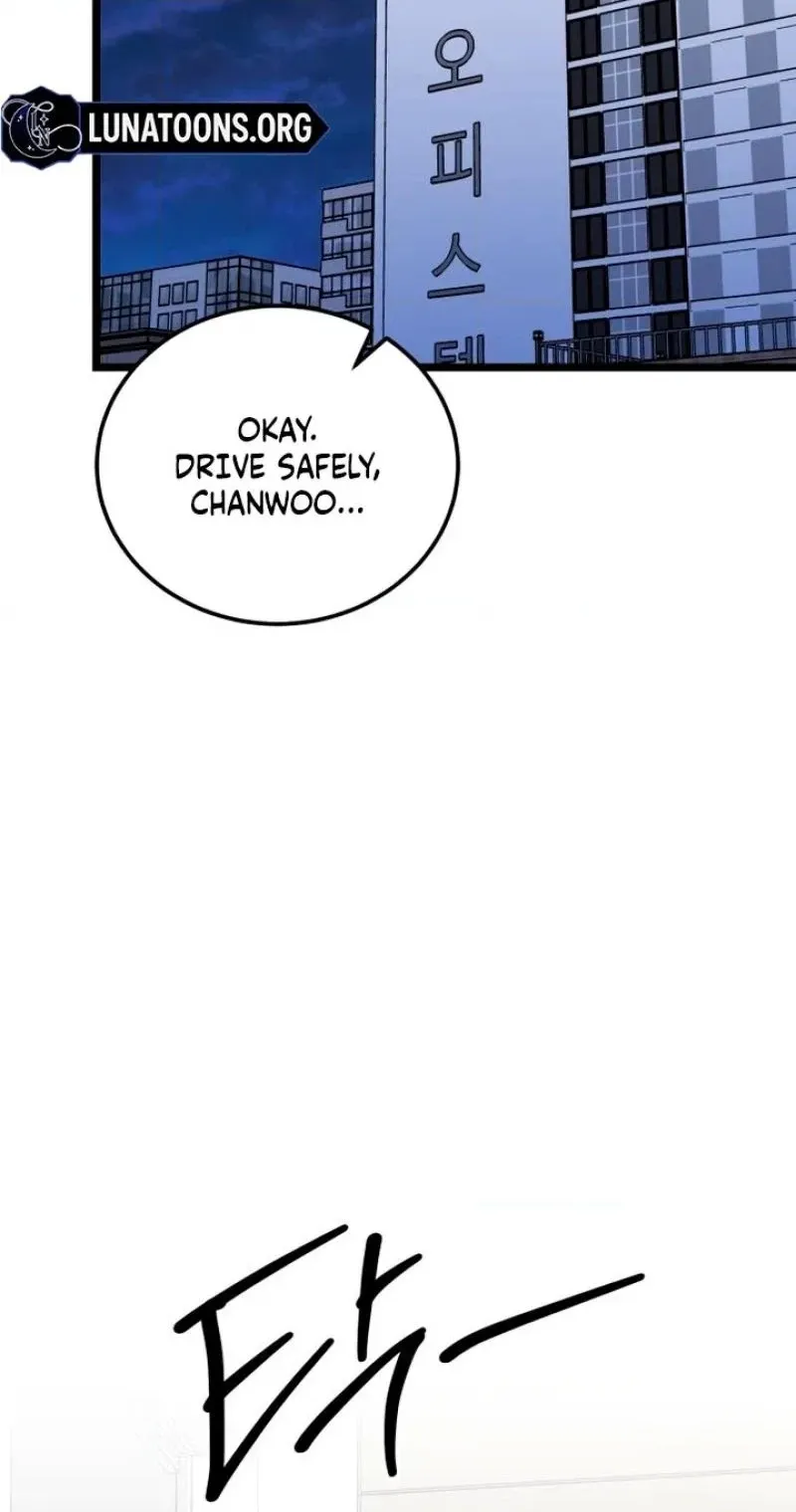 Read Two Faces chapter 32 image 69 on Lezhin