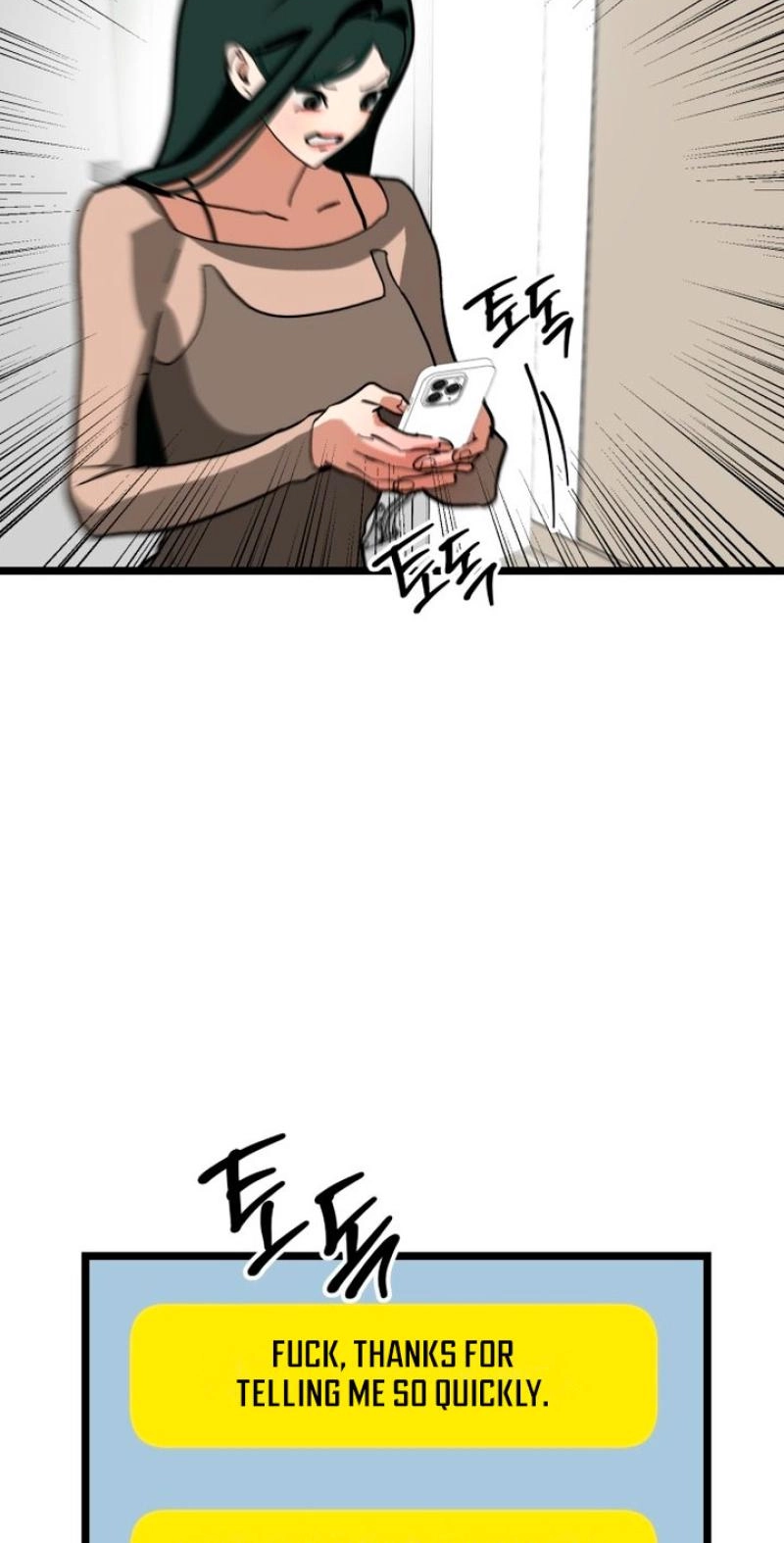 Read Two Faces chapter 32 image 83 on Lezhin