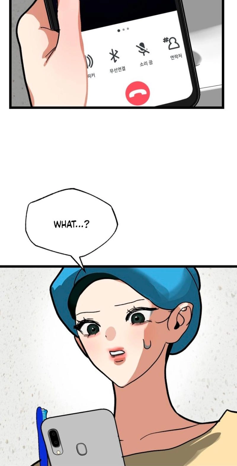 Read Two Faces chapter 32 image 90 on Lezhin