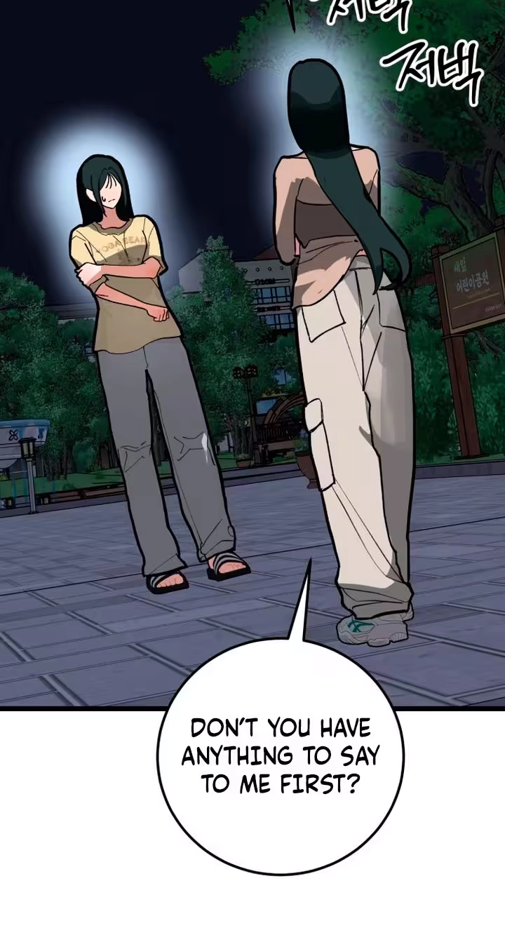 Read Two Faces chapter 33 image 4 on Lezhin
