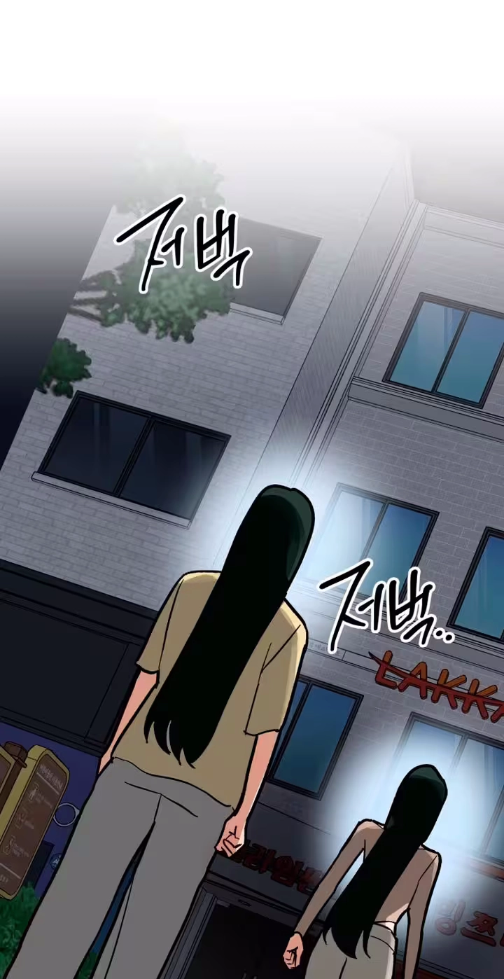 Read Two Faces chapter 33 image 51 on Lezhin
