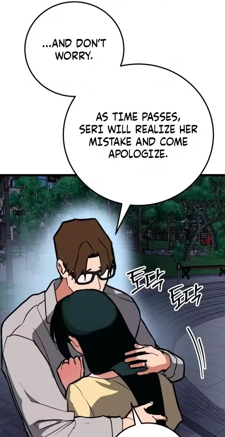 Read Two Faces chapter 33 image 59 on Lezhin
