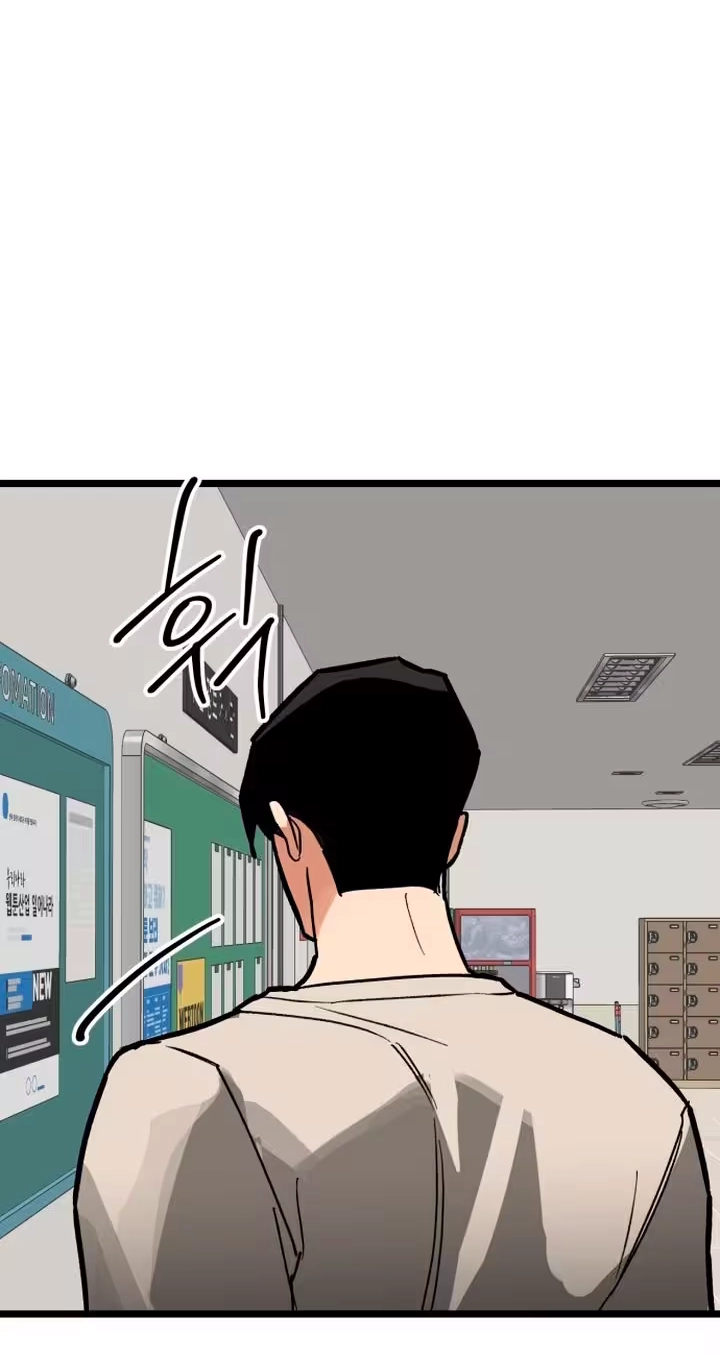 Read Two Faces chapter 33 image 72 on Lezhin