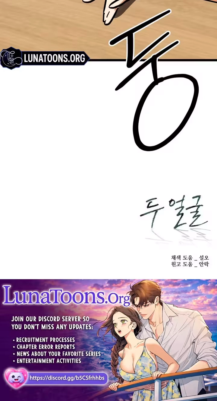 Read Two Faces chapter 33 image 92 on Lezhin