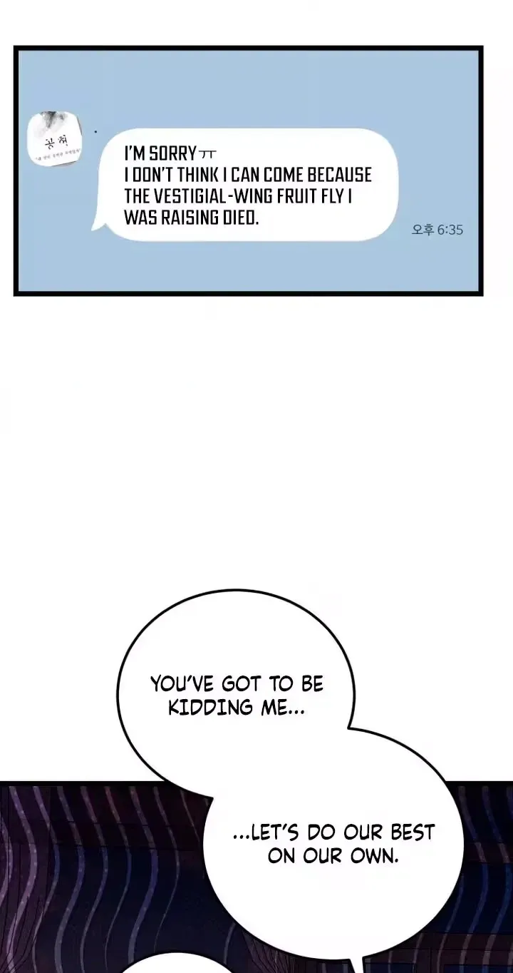 Read Two Faces chapter 34 image 19 on Lezhin