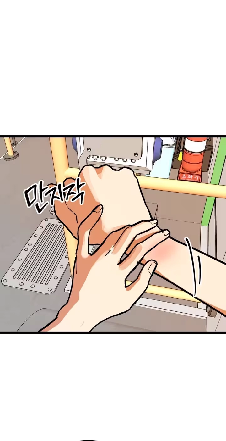 Read Two Faces chapter 34 image 53 on Lezhin