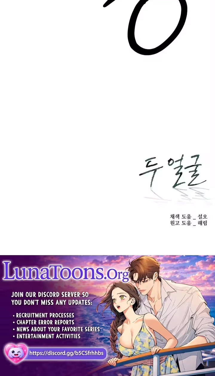 Read Two Faces chapter 34 image 85 on Lezhin