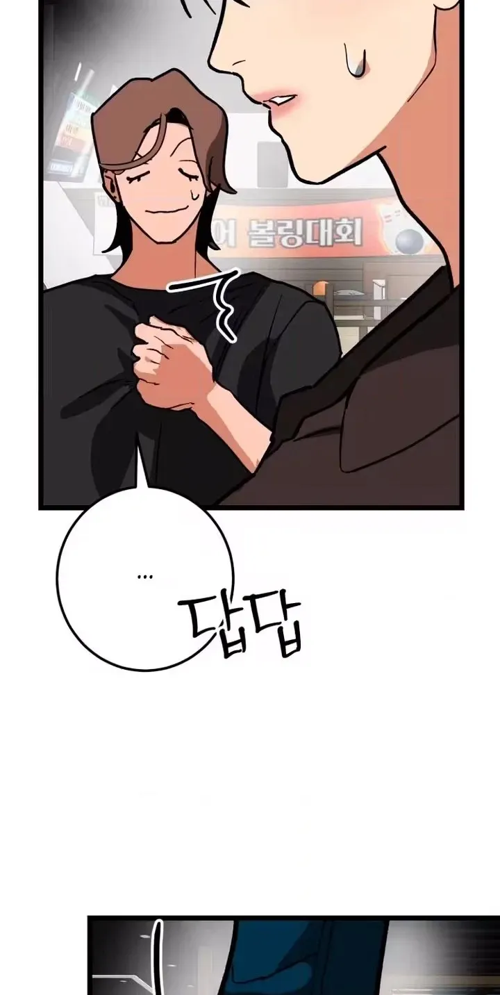 Read Two Faces chapter 35 image 19 on Lezhin