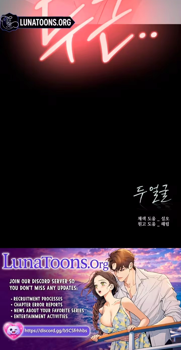 Read Two Faces chapter 36 image 82 on Lezhin