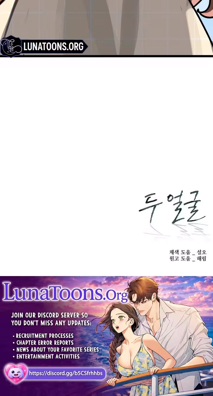 Read Two Faces chapter 37 image 82 on Lezhin