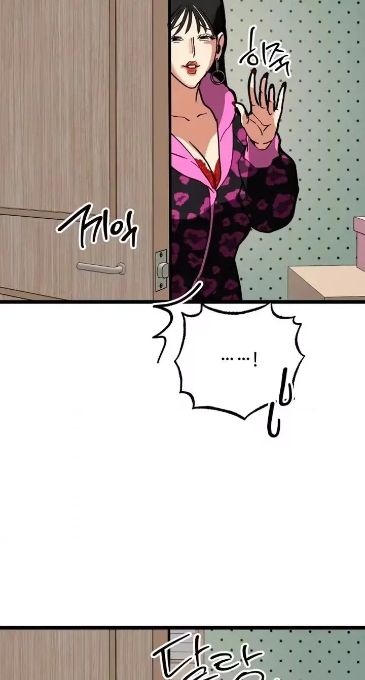 Read Two Faces chapter 38 image 49 on Lezhin