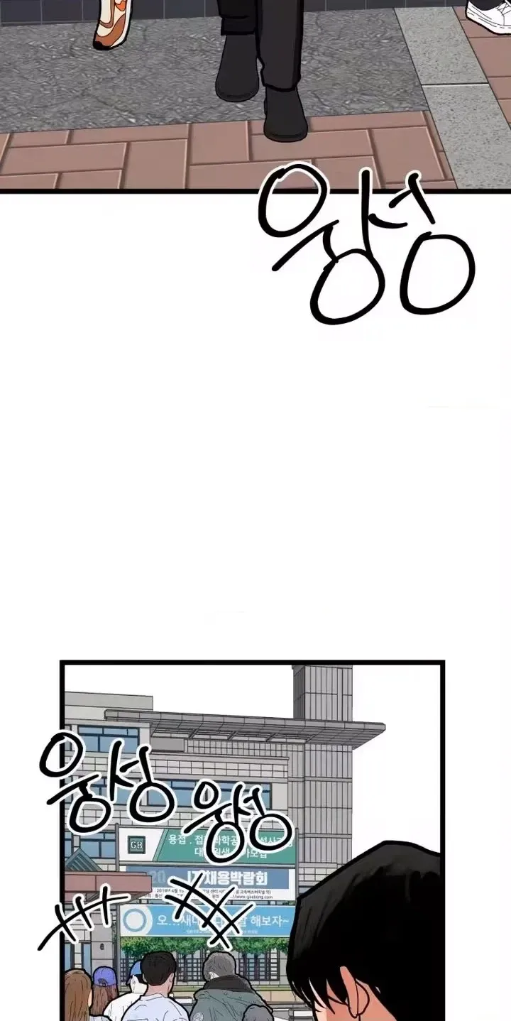 Read Two Faces chapter 38 image 59 on Lezhin