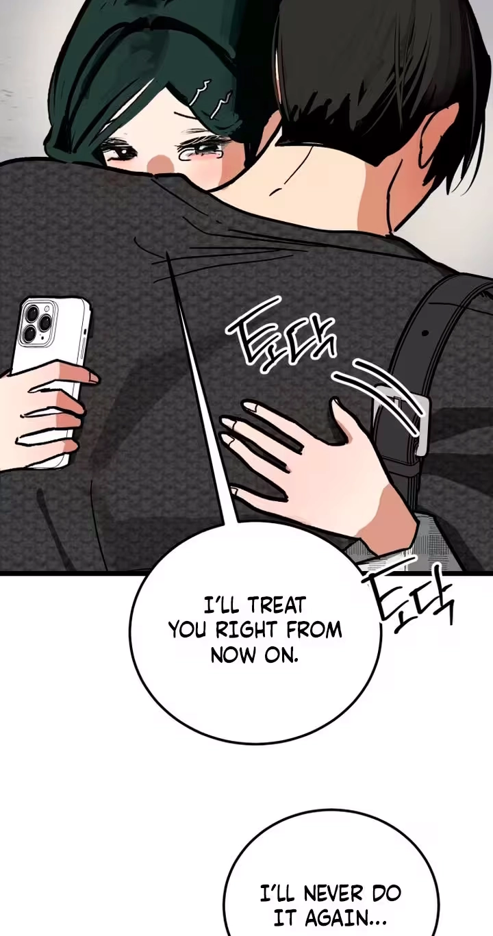 Read Two Faces chapter 39 image 80 on Lezhin