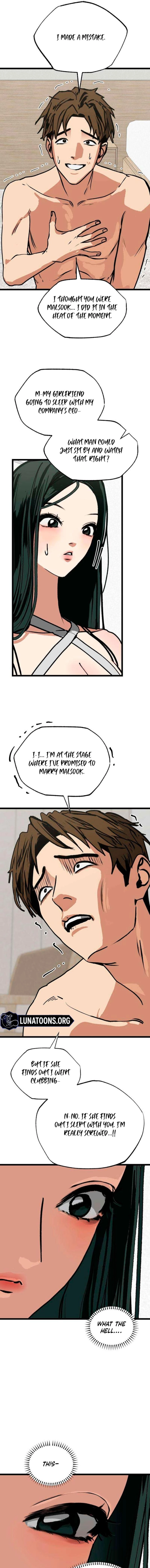 Read Two Faces chapter 4 image 4 on Lezhin