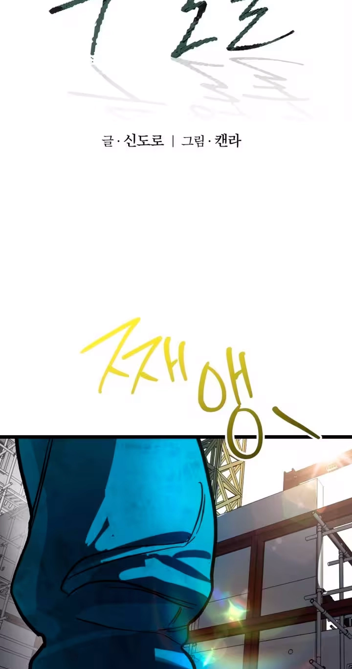 Read Two Faces chapter 40 image 27 on Lezhin