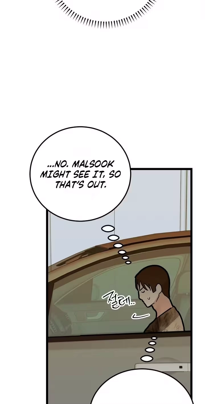 Read Two Faces chapter 40 image 51 on Lezhin