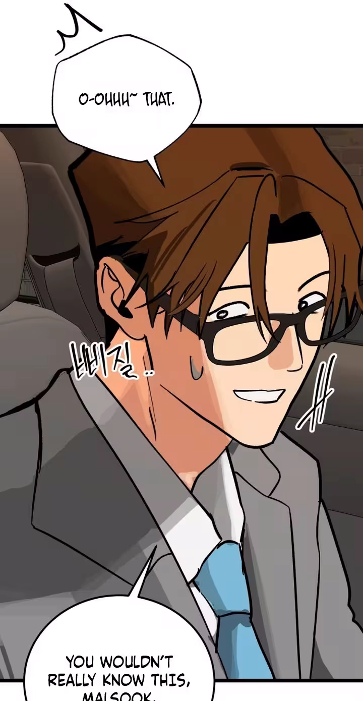 Read Two Faces chapter 40 image 71 on Lezhin