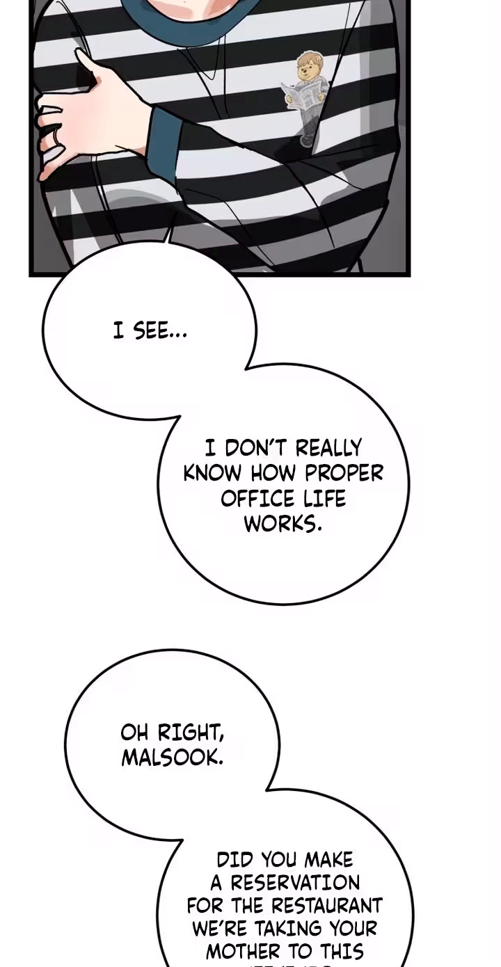 Read Two Faces chapter 40 image 73 on Lezhin