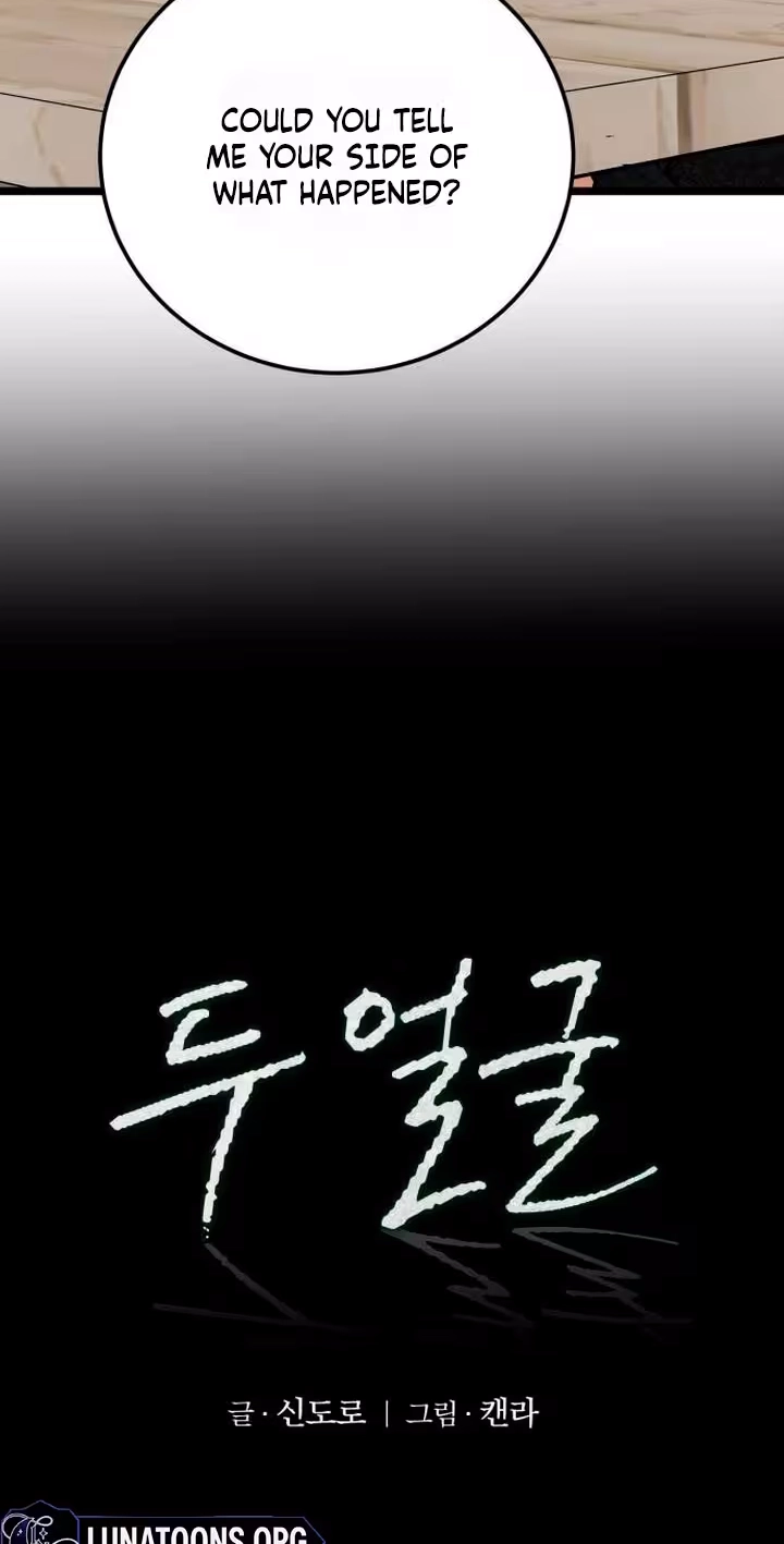 Read Two Faces chapter 41 image 16 on Lezhin