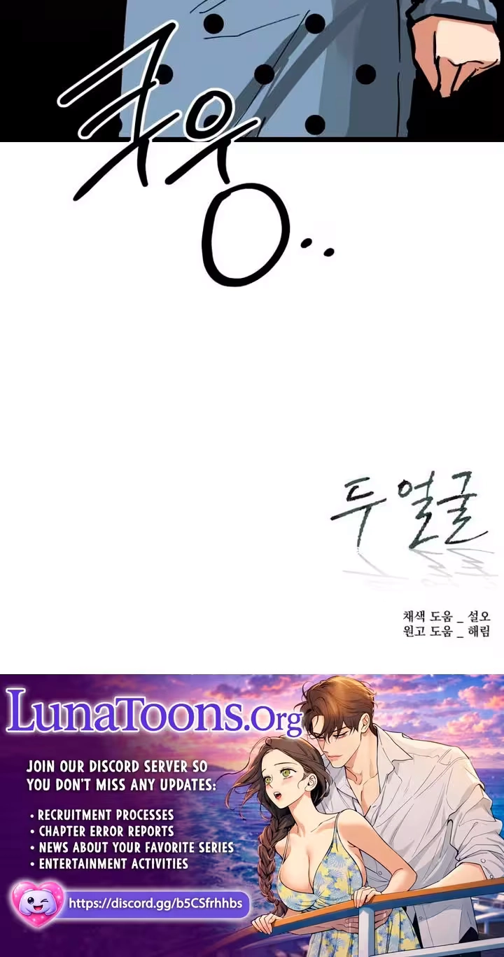 Read Two Faces chapter 42 image 100 on Lezhin