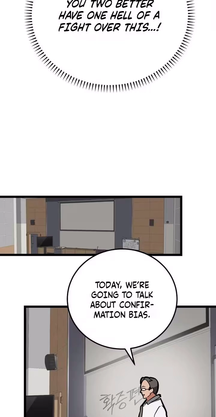 Read Two Faces chapter 42 image 78 on Lezhin