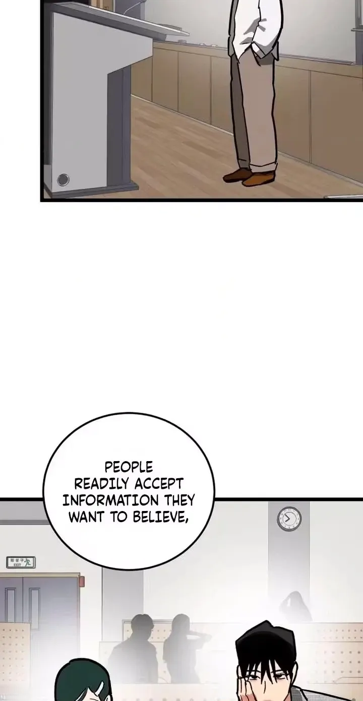 Read Two Faces chapter 42 image 79 on Lezhin