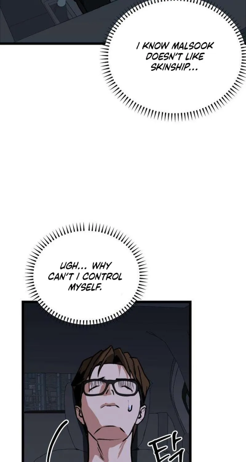 Read Two Faces chapter 5 image 16 on Lezhin