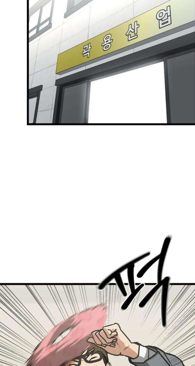 Read Two Faces chapter 5 image 27 on Lezhin