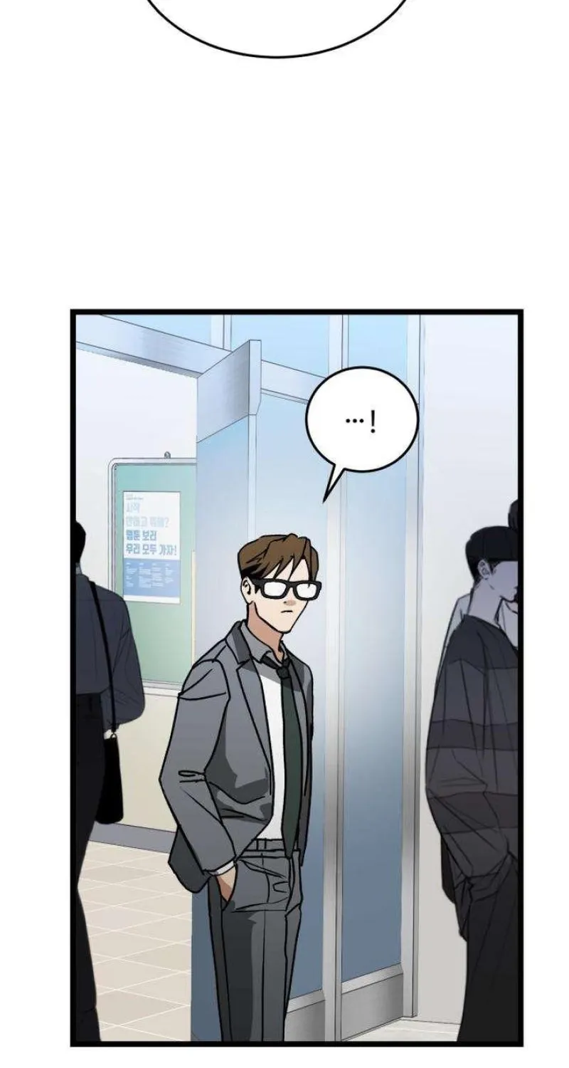 Read Two Faces chapter 5 image 78 on Lezhin