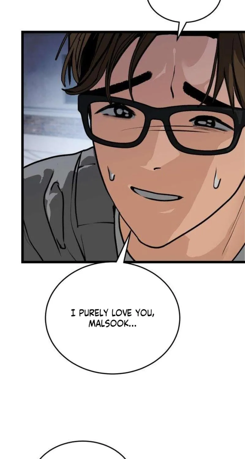 Read Two Faces chapter 5 image 9 on Lezhin