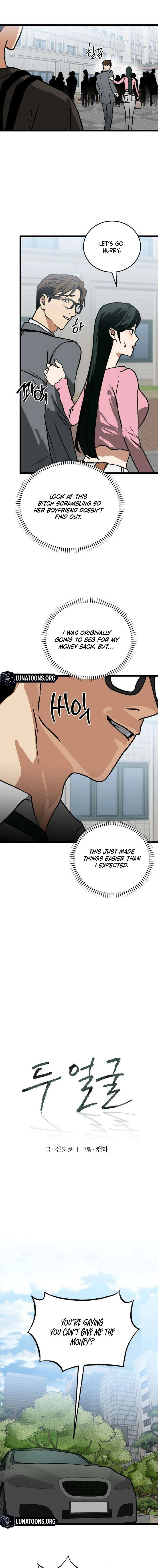 Read Two Faces chapter 6 image 4 on Lezhin