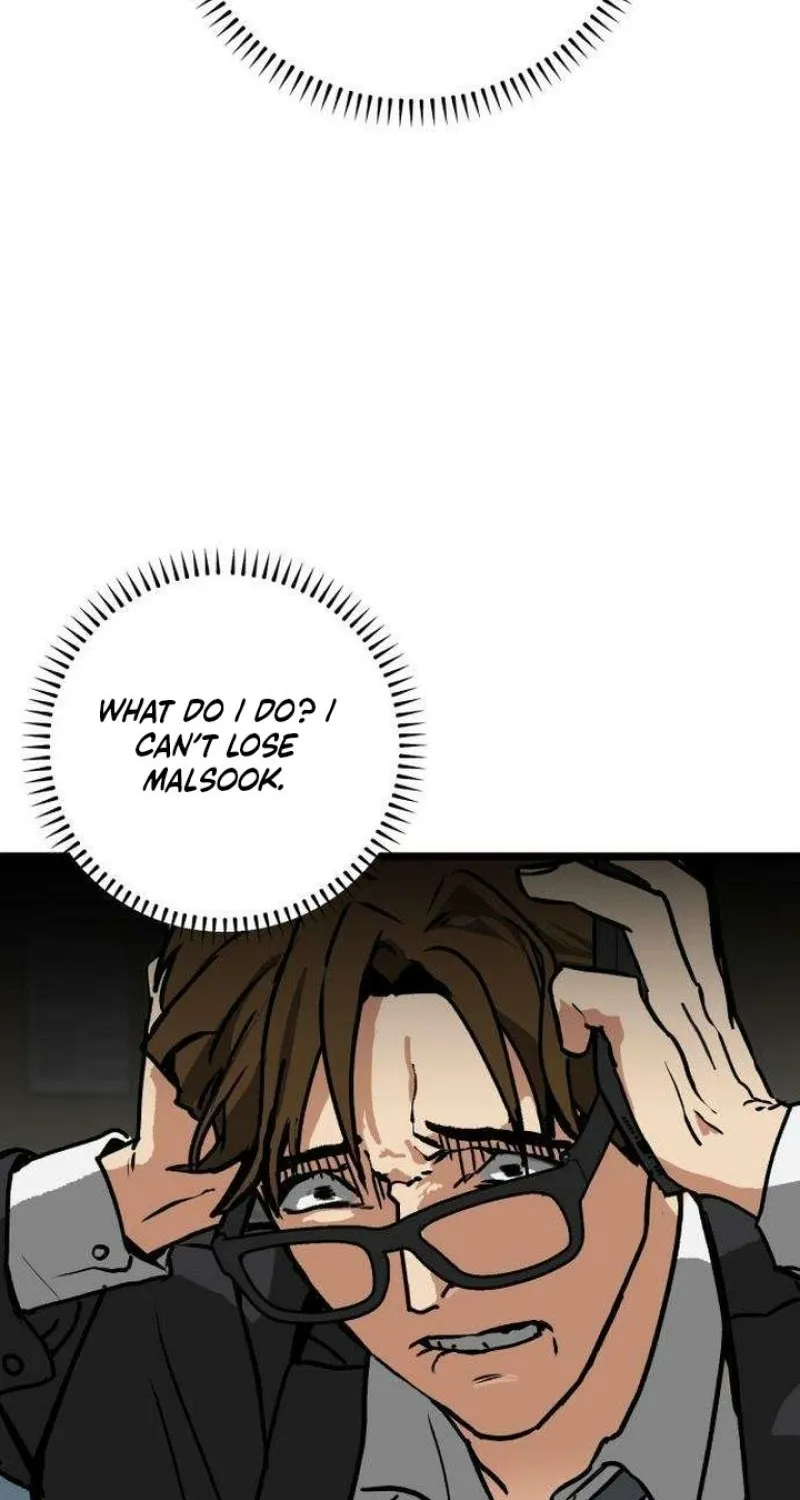 Read Two Faces chapter 7 image 13 on Lezhin