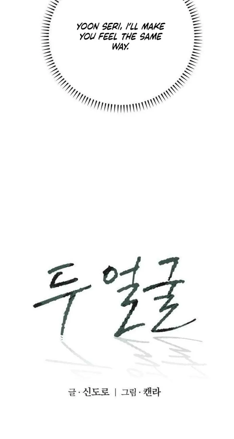 Read Two Faces chapter 7 image 18 on Lezhin