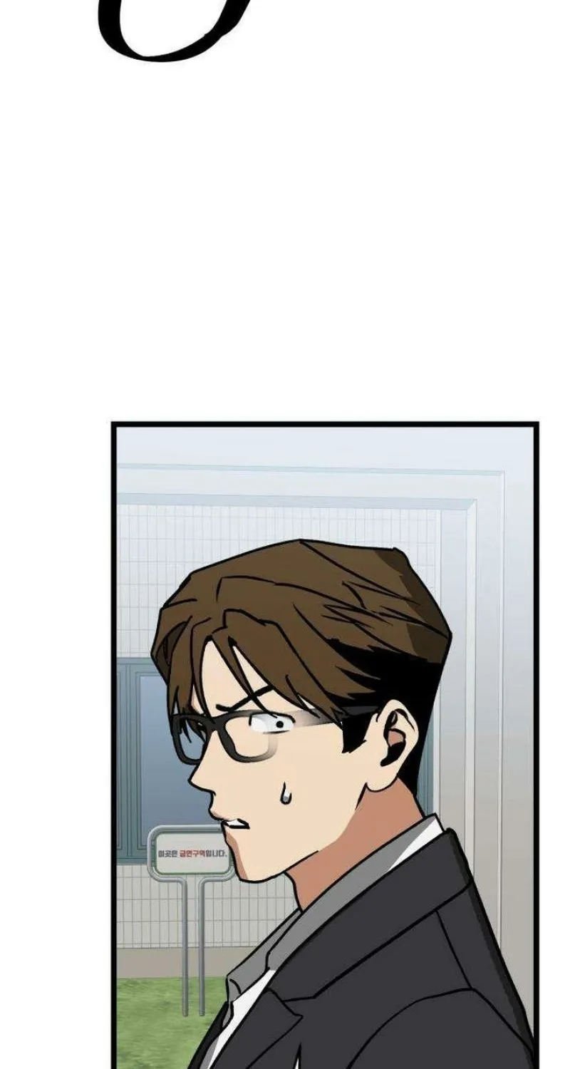 Read Two Faces chapter 7 image 30 on Lezhin