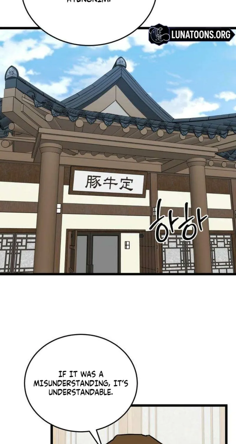 Read Two Faces chapter 7 image 42 on Lezhin